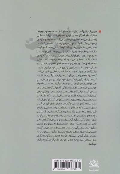 سمت جنوب